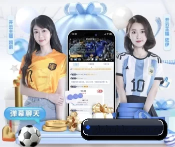 雷速体育在线观看的故事 - 体育资讯内容服务